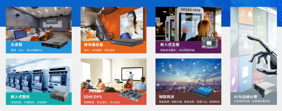  三亿(集团)体育科技数智化解决方案