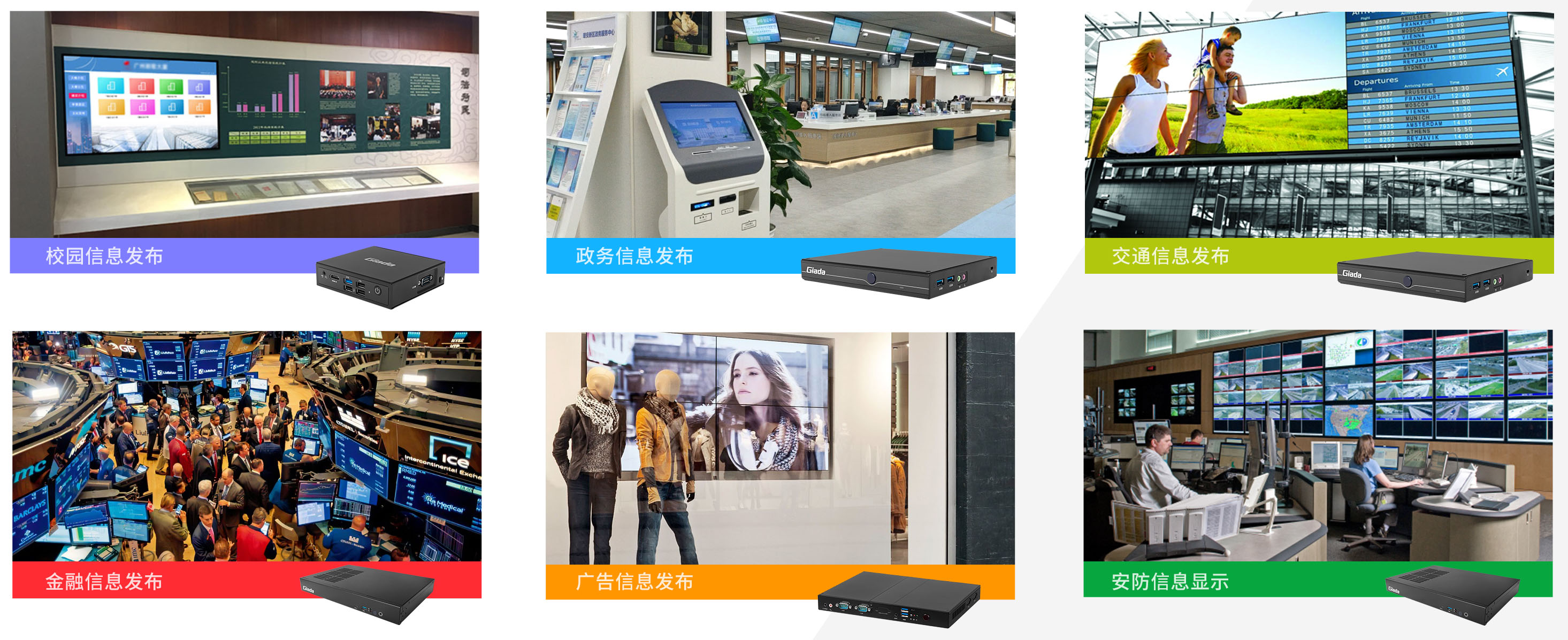  三亿(集团)体育科技智能媒体播放器
