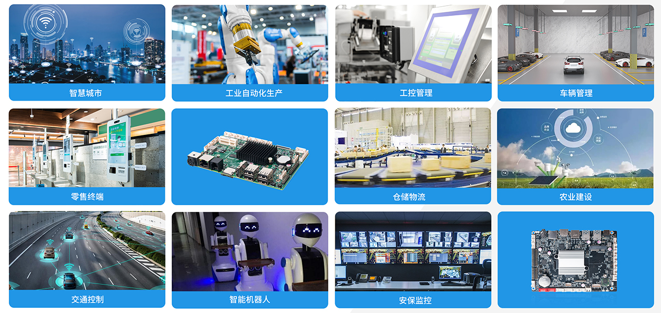  三亿(集团)体育科技嵌入式主板